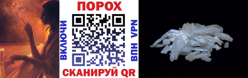 АМФЕТАМИН Premium Иланский