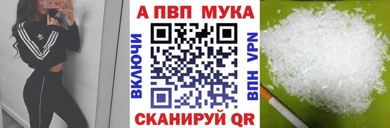 Alpha-PVP крисы CK  KRAKEN вход  Иланский  где можно купить наркотик 