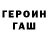 КЕТАМИН VHQ birdd