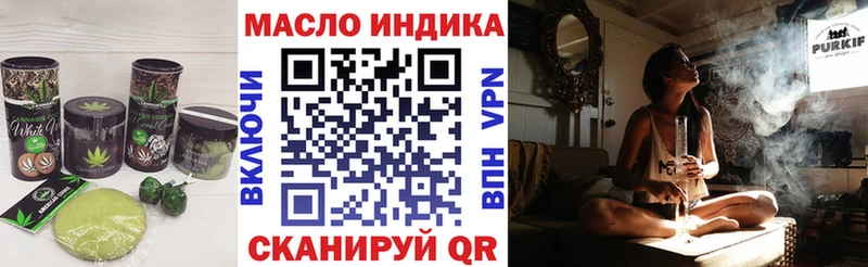 Еда ТГК марихуана  Иланский 