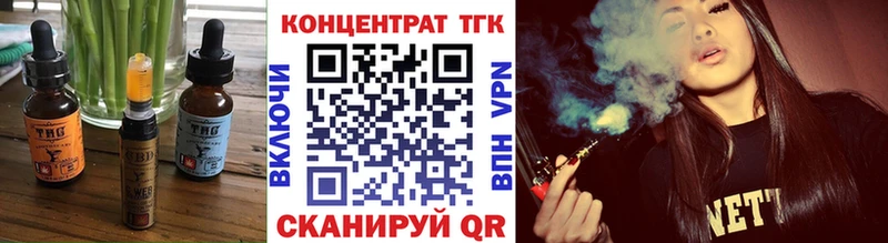 Cannafood конопля Иланский