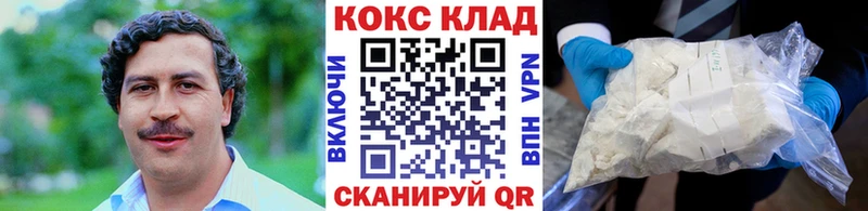 где можно купить   Иланский  Cocaine Перу 