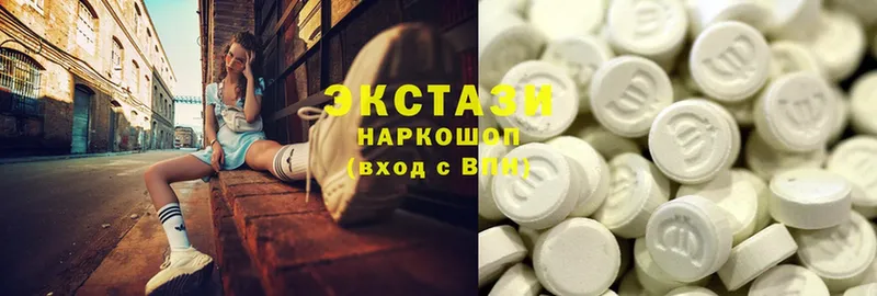 Ecstasy диски  KRAKEN ТОР  Иланский  где можно купить  