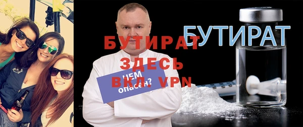 первитин Орск