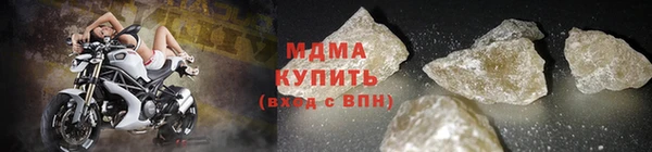 круглые Магас