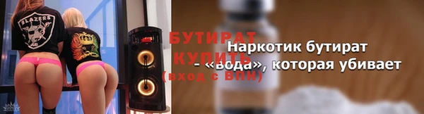 круглые Магас
