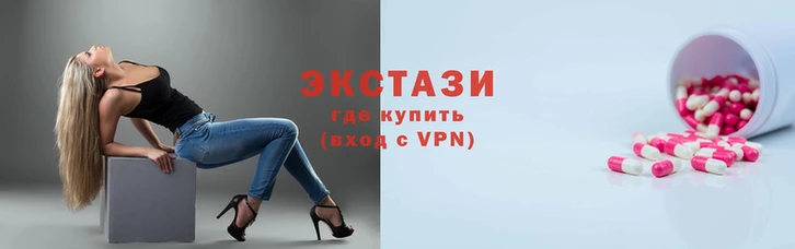 круглые Магас