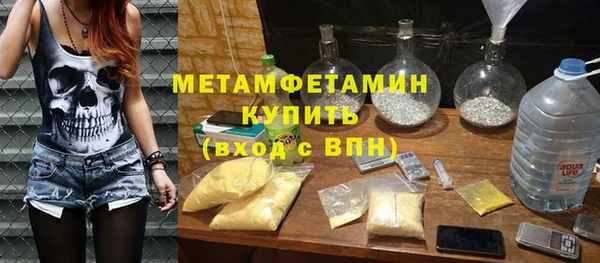 первитин Орск