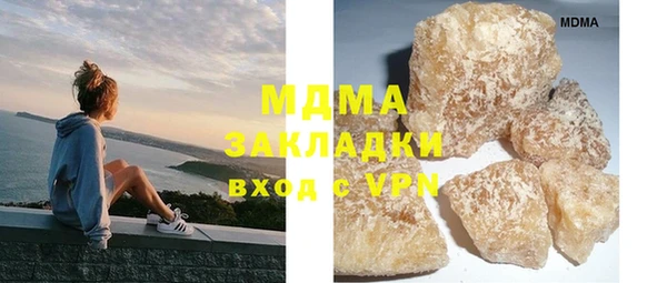 круглые Магас