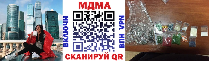 MDMA VHQ  закладка  Иланский 