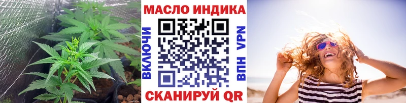 ТГК гашишное масло  Иланский 